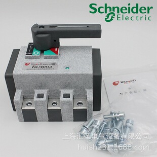 Schneider/ʩ�͵��f��Wingoal WGϵ��ؓ�ɸ��x�_�P WG-100/63A 3P