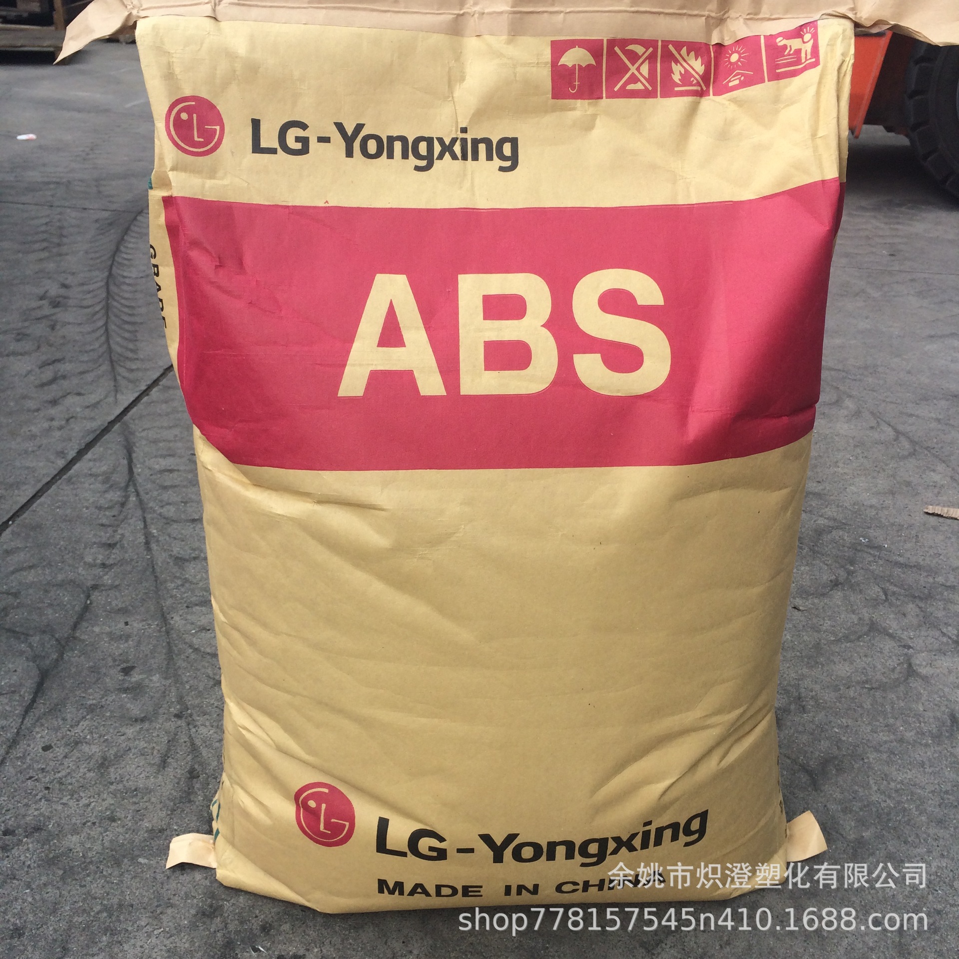 ABS/LG甬兴HI-121H 高光泽热稳定汽车部件家用电器 注塑级原料
