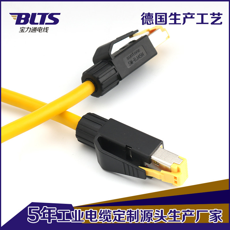 直供超六类跳线无氧铜cat6屏蔽线 电脑连接成品网络双绞线可定 制