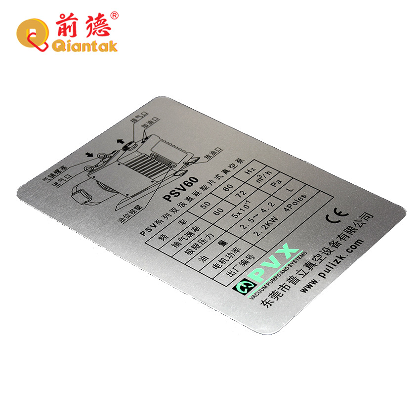 厂家供应冲压铝标牌 制作机械设备阀门电气指示标牌 金属铭牌