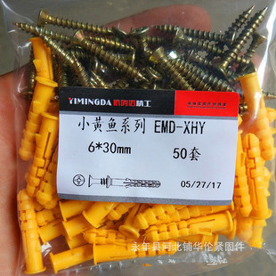 ������Û�ݽz ����Û��M6*30 M8*40С�S�~�q�������^�̎�����b