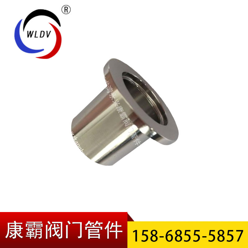 不锈钢304 316ISO-KF真空变径接头ISO转KF大小头接头真空法兰管件