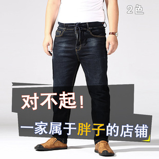High elastic jeans, trousers, plus size, oversize