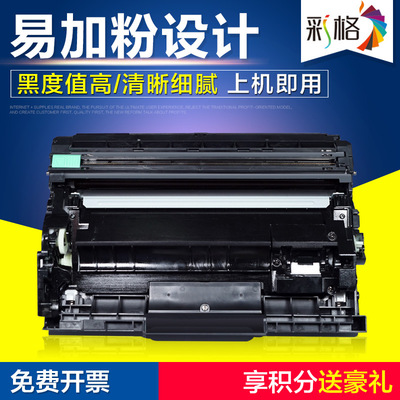 彩格 Подходит для чернильного картриджа Brother TN-B020 B7500d 2000 2050 7530 7700 7720dn порошкового картриджа