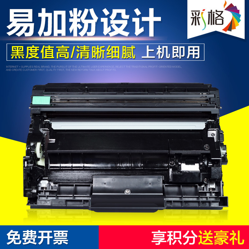 Color lattice applies brother TN-B020 cartridge B7500d 2000 2050 7530 7700 7720dn cartridge
