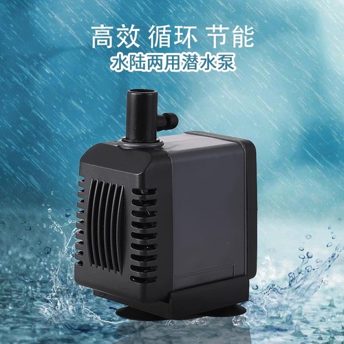 Fish tank submersible pump Songbao five-in-one filter pump water pumping and oxygenation micro water pump