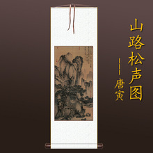 ����ɽˮ��ɽ·���D�Ʋ�����Ϫ�D�z�I�����S�Ů��֮���D�S����