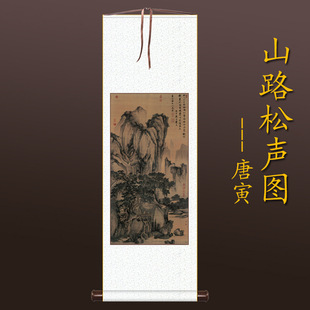 ����ɽˮ��ɽ·���D�Ʋ�����Ϫ�D�z�I�����S�Ů��֮���D�S����