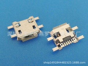 Ultra-thin 5P Female Socket MICRO USB Countersunk Socket Four-Pin Plug-in Board with Grounding Sheet Rolled Edge Interface