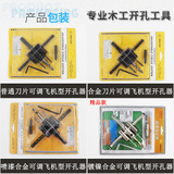 Самолет, регулируемые столярные изделия, потолочный светильник, металлические колонки, коробка, сверло