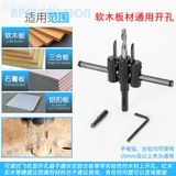 Самолет, регулируемые столярные изделия, потолочный светильник, металлические колонки, коробка, сверло