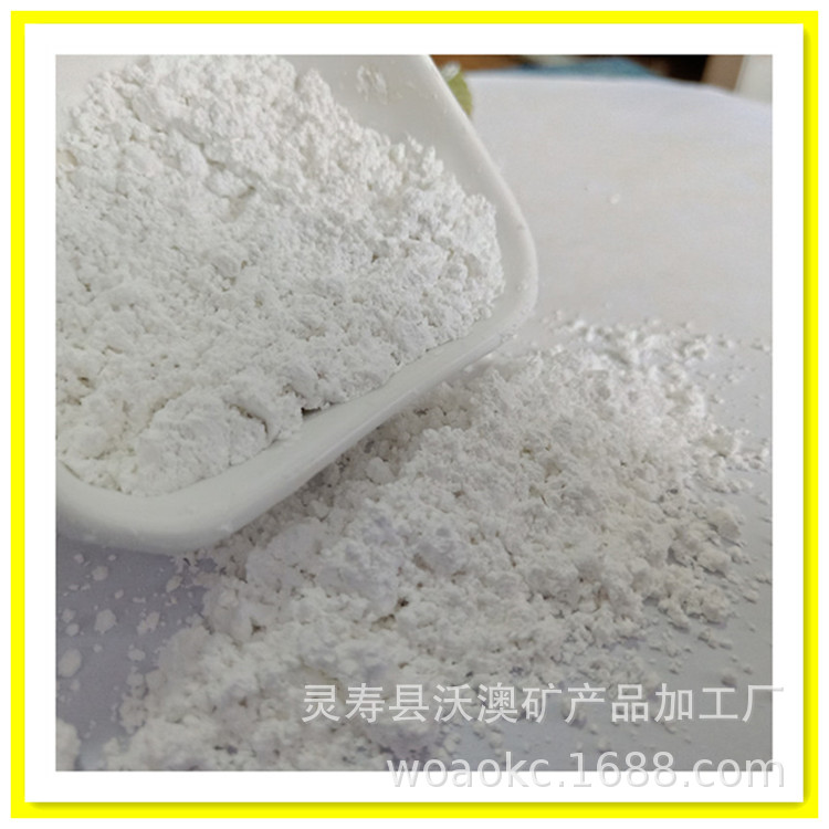 供应远红外能量粉 足贴远红外粉 膏药远红外粉