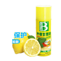 B&C Lemon Bilberry Auto Interior Seat Cleaner & Protector Sofa Leather Care Polishing Stain Remover