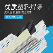 ���Ϻ��l��܇���ñ��U��PP�����L��PVC���Ϻ������zPE���lABS PPR