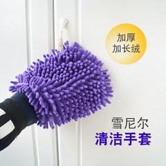 Car wash gloves chenille coral polyps plus velvet thickened car rag double-sided car wipe gloves car wash cleaning tools