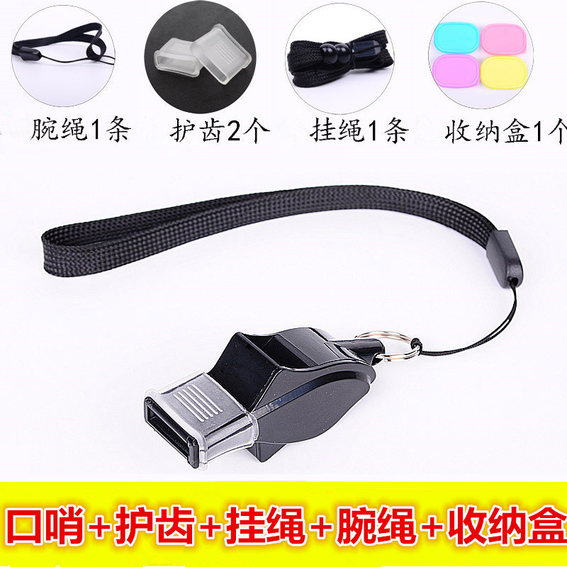 Seedless High-Frequency Dolphin Whistle Outdoor Basketball Volleyball Competition Referee Special Whistle Sports Teacher Coach Military Training Whistle