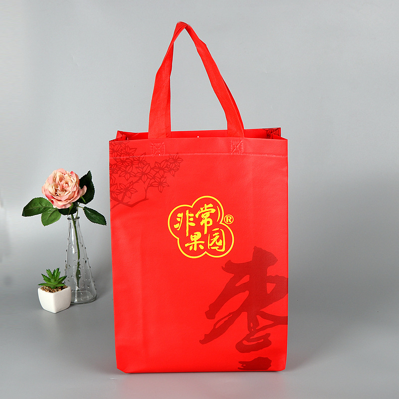 无纺布袋覆膜热压礼品袋喜庆手提袋高端礼品袋购物袋空白袋现货