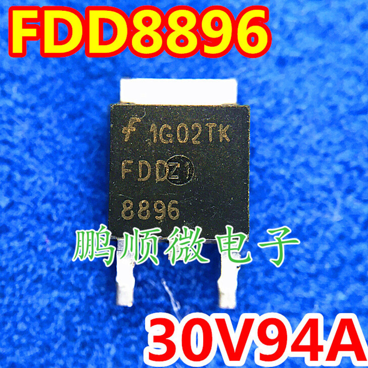 FDD8896 贴片场效应 原装 检查好 质量保证