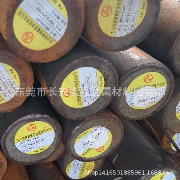 批发20crmn渗碳合金钢 高淬透20crmn圆棒 20CrMn圆钢