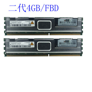 IBM X3650 7979 X3550 7978�������ȴ�4G/4GB DDR2 667 ECC FBD