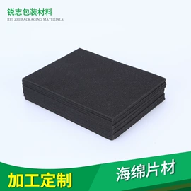 辅助包装材料;包装制品配件;办公用品胶带