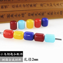 diy�ֹ�С�B耳׿������֬Ͱ��9x11mm�׏�2mm�������������