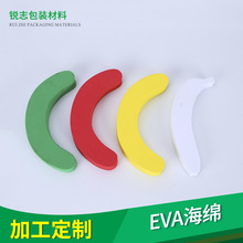 �S�Ҷ��Ƹ��ܶ����� ������o�EVA���� EVA���d���r���Ͱ��b�ӹ�