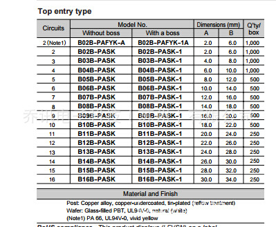 ����jst�ֻ���ӦB08B-PASK ��������������� 5pin 2.0mm�������