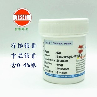 ���y�a�{Ag0.4% 628#���U���a�� 0.4�y�М��a��Sn62.8Ag0.4Pb36.8