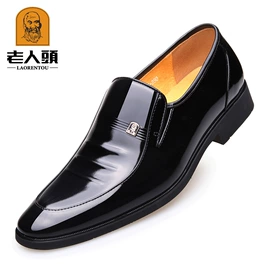 男式商务皮鞋;男式休闲单鞋;男式休闲皮鞋