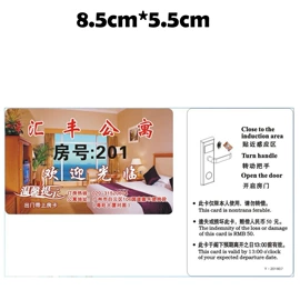 IC卡锁;密码锁;指纹锁