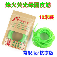 ���ӫ���̵���Ƥ�����齺���ڴ��޼�Ƥ��1636 1745  2040  1842