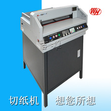 五豪450VS+ 数控厚层电动切纸机 自动裁纸机 全自动切纸机