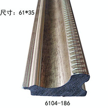厂家直销PS发泡线条 十字绣相框 装潢装饰线条 框条批发 6104