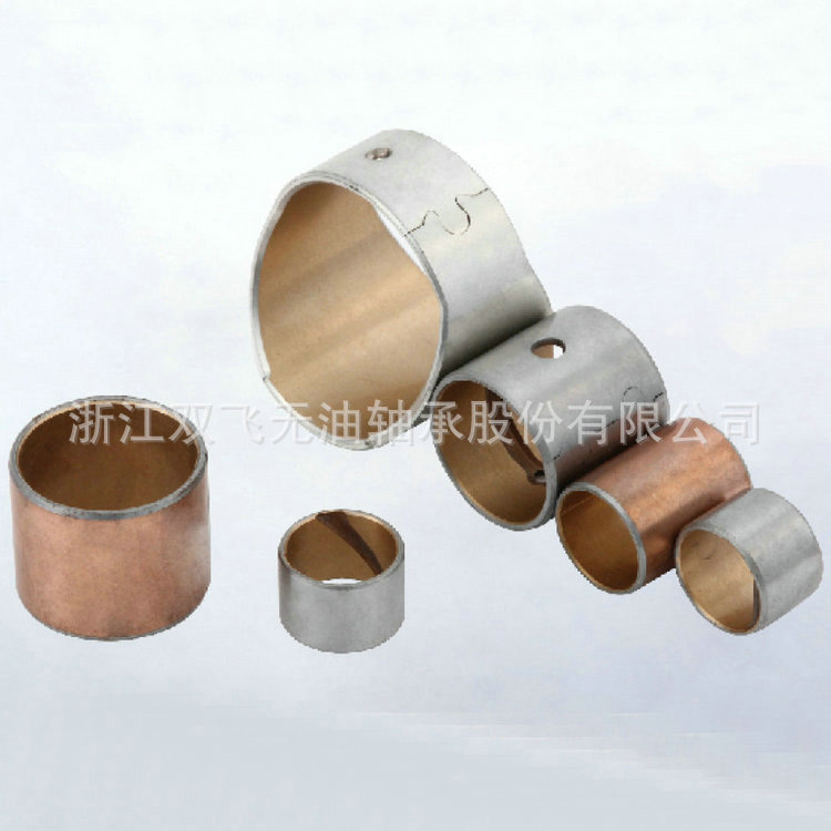 厂家批发  ZOB-870高性能环保双金属轴承 工程机械轴承