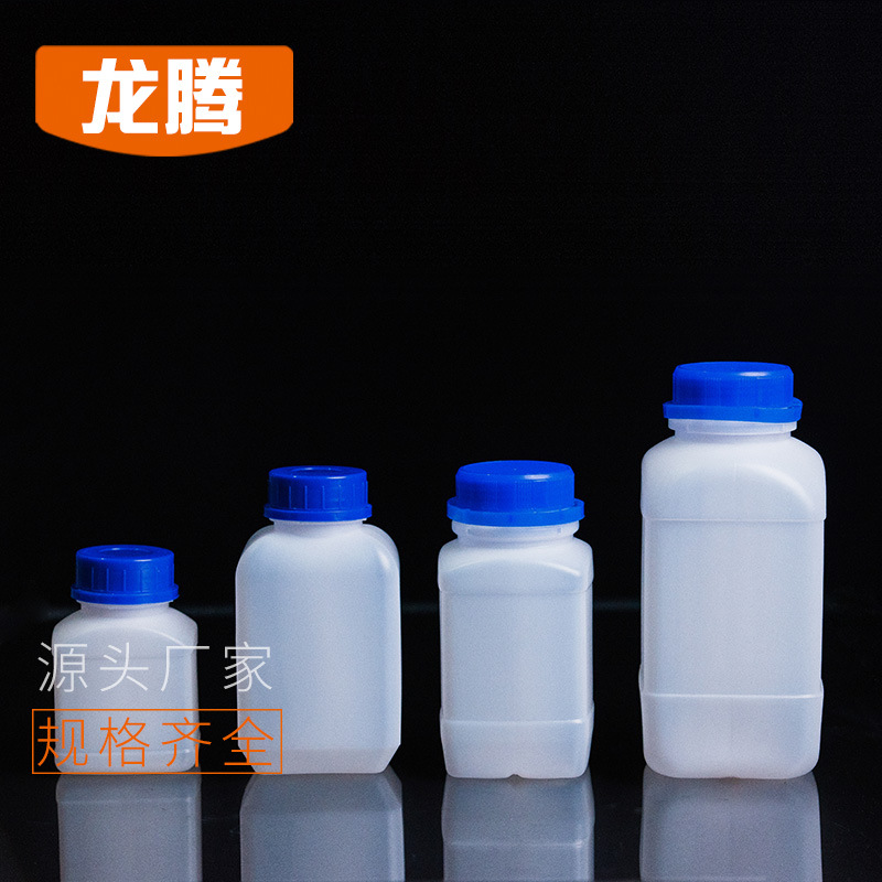 塑料试剂瓶 管道疏通剂塑料瓶 土样瓶 样品瓶 化工瓶 防盗试剂瓶