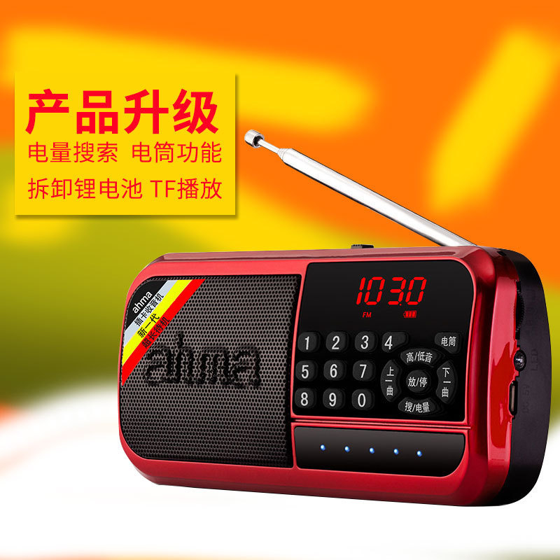 Aihua 798 Bluetooth Radio for the Elderly Card USB Disk Speaker Portable MP3 Music Player Small Sound