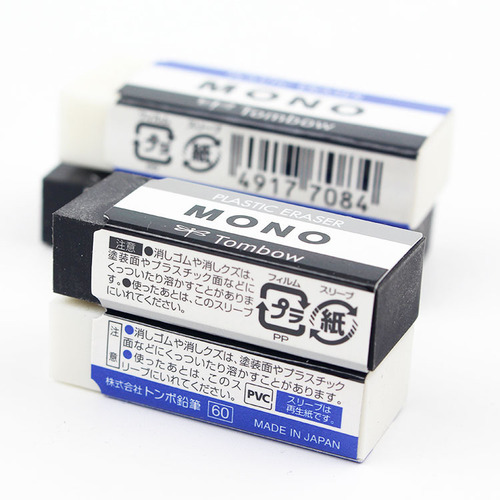 Japanese TOMBOW Dragonfly Eraser White/Black 20-40 pcs/box