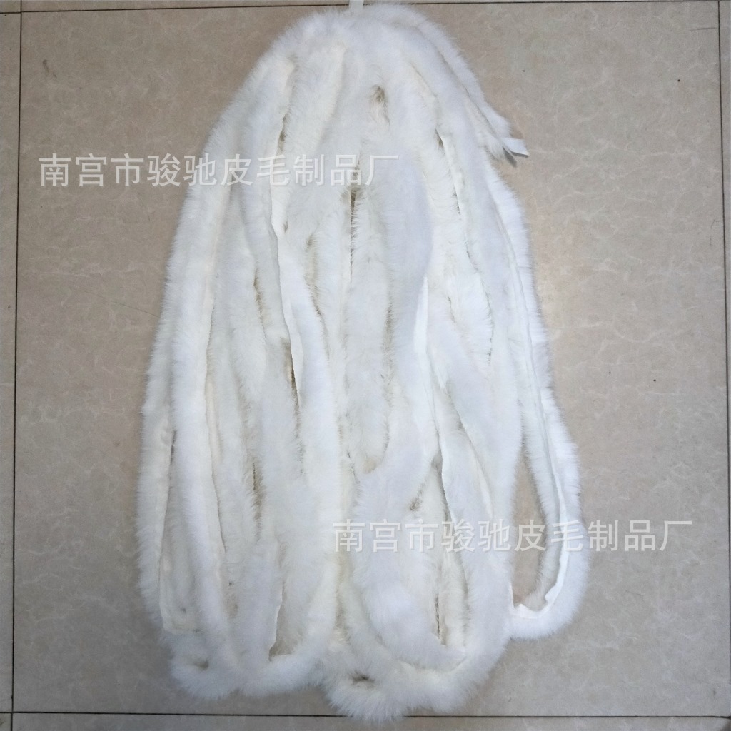批发6cm白色家兔毛条真兔毛夹心条唐装汉服毛毛边鞋口辅料毛绒条