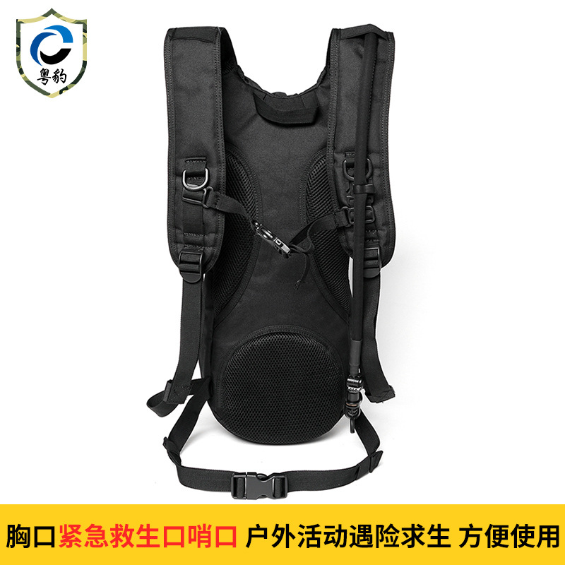 En stock bolsa de agua portátil multifuncional MOLLE camping ciclismo bolsa de agua contiene bolsa de agua 3L