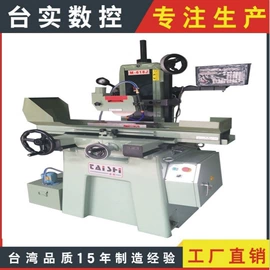 铣床;磨床;通用配件