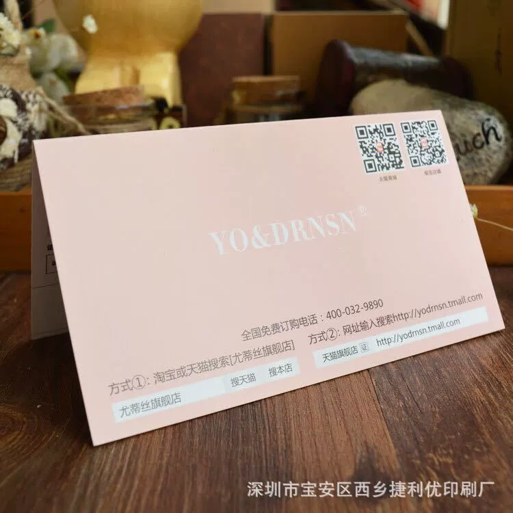 Фиксированная карточка похвалы карта послепродажного обслуживания печать оценочная карточка Складная складная открытка скретч-карточка красный конверт благодарственное письмо