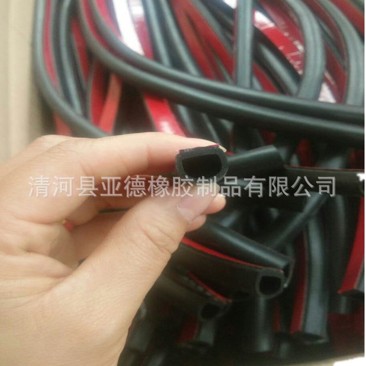 供应 E型密封条 橡胶封条 机械密封条 自粘密封条