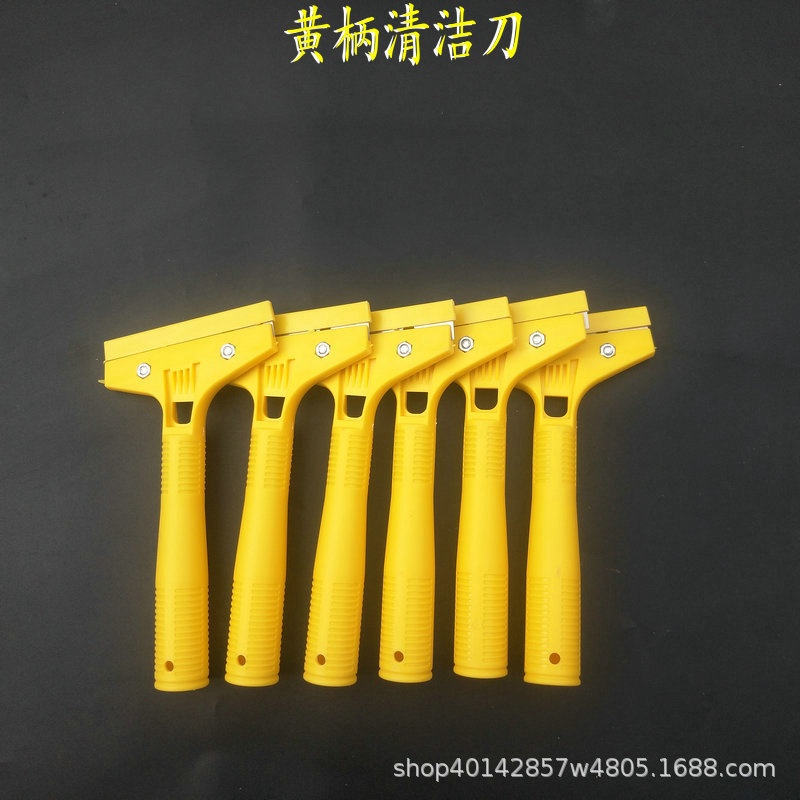 清洁刀玻璃墙壁油灰刀云石刀刮刀美缝剂工具保洁铲刀家用瓷砖