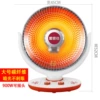 Aisojia Large 900 Watt Carbon Fiber (can shake his head)