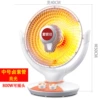 Aisuojia medium size 800 watt halogen tube (can shake the head)