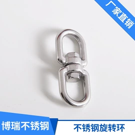 其他索具;螺栓;连接环