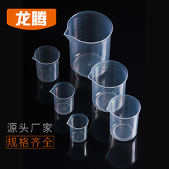 ビーカーメーカー直販スケール付き計量カップpp計量カップ計量カップ食品級原料プラスチック計量カップ