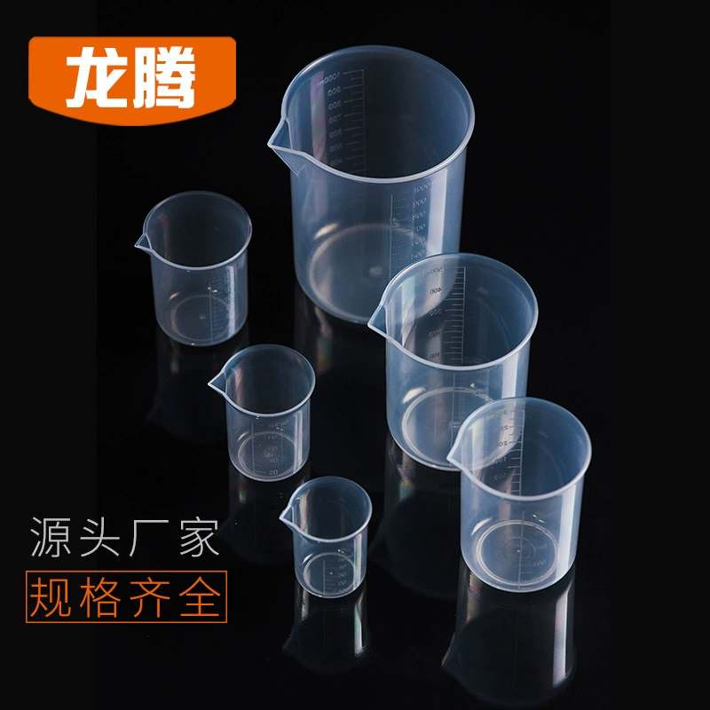 Стакан завод прямо со шкалой мерный стакан PP Мерный стакан пищевое сырье пластиковый мерный стакан