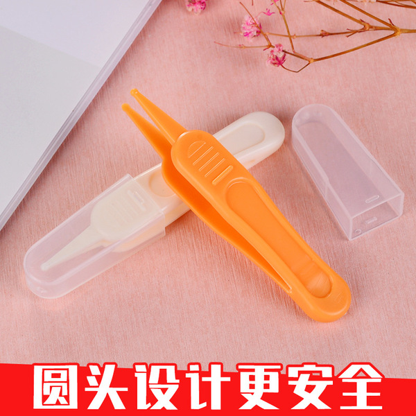 Children's medical hygienic tweezers for nose
